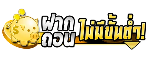 MASTERSPLUS สล็อตเว็บตรง รวมค่ายเกมสล็อตออนไลน์ RTP สูง