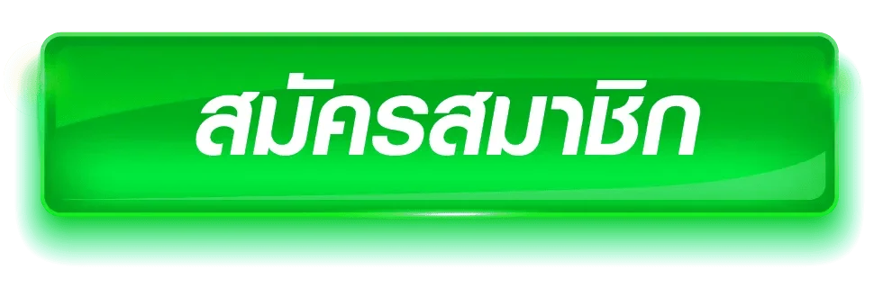 MASTERSPLUS เข้าสู่ระบบ หน้าล็อกอินเว็บเกมออนไลน์ครบวงจร